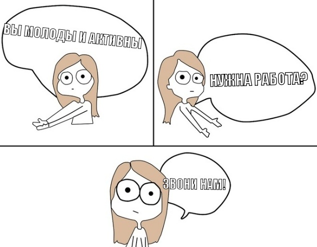 Нужна работа? Работа в perevedi.by